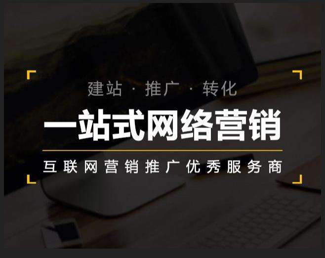 屯留企业如何怎么利用网络推广抓取潜在客户