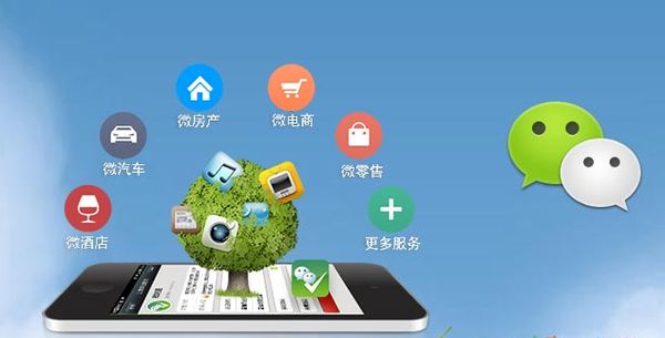 屯留分析企业微信公众号平台开发的优势有哪些？