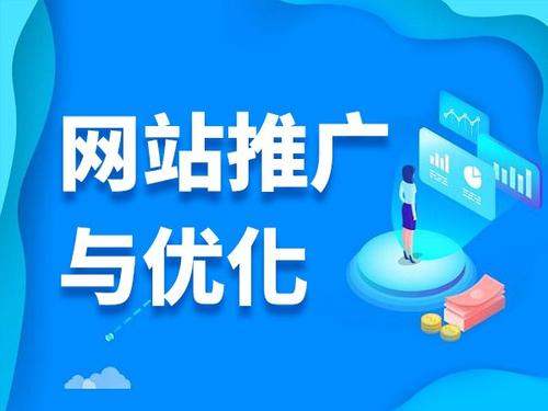 屯留电商类网络推广如何做才有更好的效果