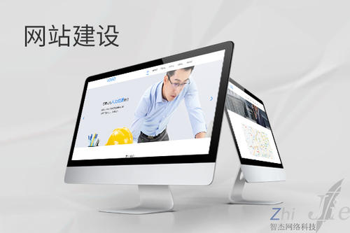 屯留网站建设公司分析网页设计如何提升吸引力
