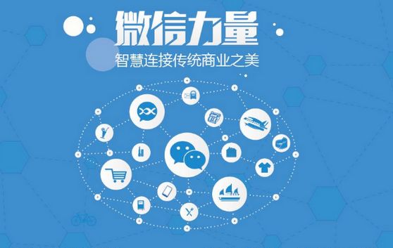 屯留微信开发可以帮助企业解决哪些难题？如何做呢？