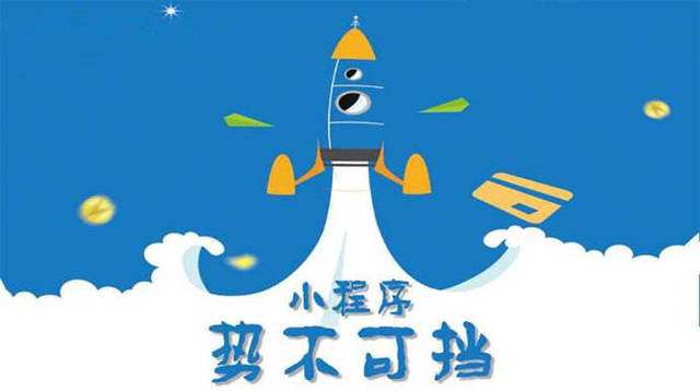 屯留微信小程序开发如何助力传统零售商突破经营难题