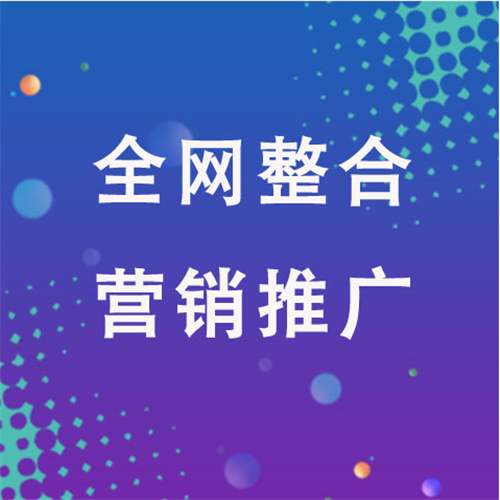 屯留企业网络推广老是没有客户的原因是什么呢