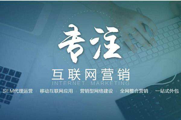 屯留电商行业做网络推广需要具备的条件有哪些