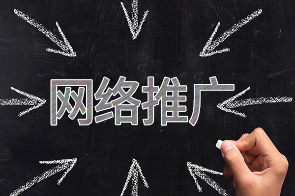 屯留网络推广公司介绍几个企业软文推广的发布平台